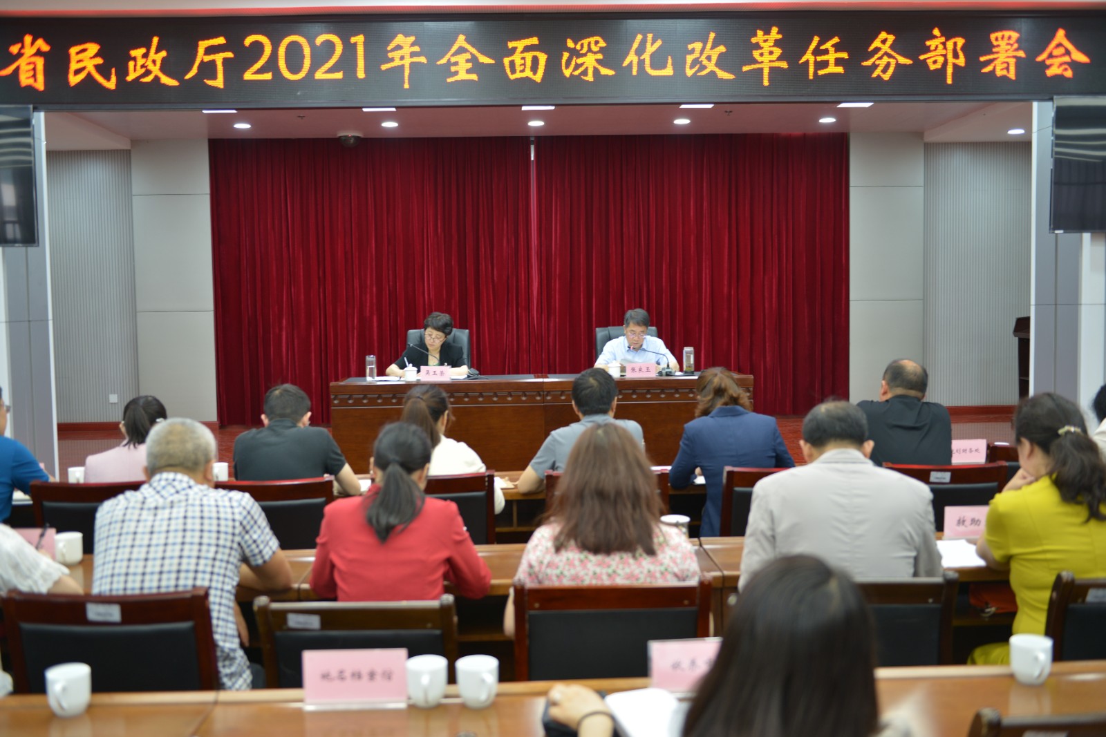 省厕所偷拍
2021年全面深化改革任务部署会.jpg
