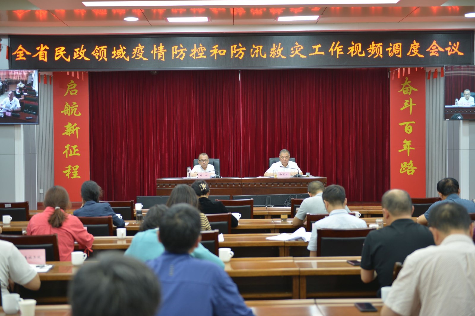 疫情防控调度会2.jpg 疫情防控调度会2.jpg