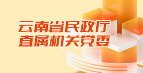 厕所偷拍-偷拍直播
直属机关党委